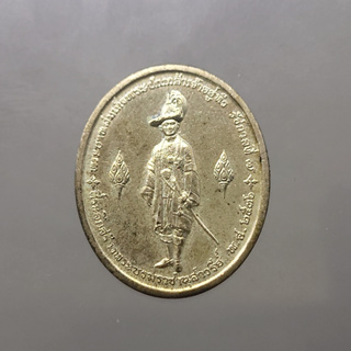 เหรียญเงิน พระปกเกล้าฯ รัชกาลที่7 ที่ระลึกสร้างพระบรมราชานุสาวรีย์ มหาวิทยาลัยสุโขทัยธรรมาธิราช พ.ศ.2536