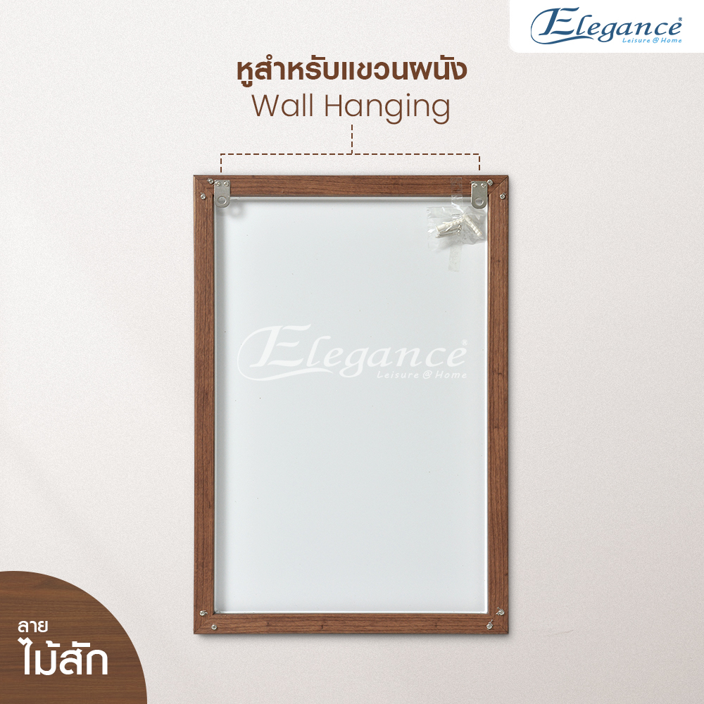 ส่งฟรี-elegance-กระจก-modella-ลายไม้สัก