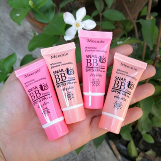 บีบีครีม รองพื้น หอยทาก  whiten sail BB cream ผิวมันและผิวแห้ง meemie A368 A369 และครีม meemie 7g.