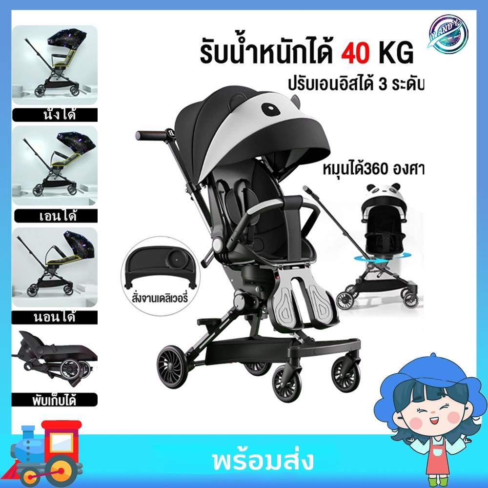 ภาพหน้าปกสินค้ารถเข็นเด็ก รถเข็น รถเข็นเด็กพกพา นั่ง/เอนได้ หมุนได้360องศา มีเบรคมีโช๊ค ทนทาน แถมเบาะนิ่ม พับเก็บได้ จากร้าน yandykidstoysshop บน Shopee