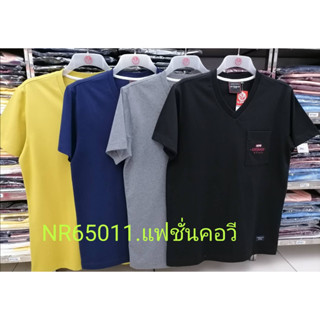 เสื้อยืดคอวี ไซส์ใหญ่ เสื้อผู้ชายอ้วน แฟชั่น #NR65011 ไซส์ใหญ่ 2XL , 3XL , 4XL