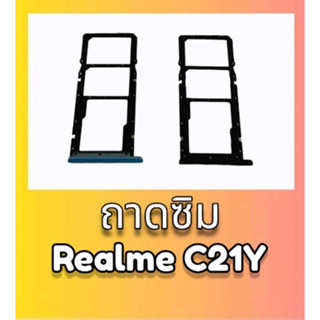 ถาดซิมเรียลมีC21y, ถาดรองซิมrealme C21y ถาดใส่ซิมการ์ด Realme C21y ถาดซิมC21y **สินค้าพร้อมส่ง อะไหล่มือ