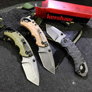 มีดพับ kershaw มีดพก อุปกรณ์กลางแจ้งและเดินป่า ตั้งแคมป์แบบพกพา