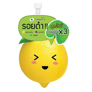 (1ซอง) Smooto Lemon-C Acne Plus White Serum เลม่อน-ซี แอคเน่ พลัส ไวท์ เซรั่ม 10กรัม