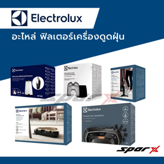 ภาพหน้าปกสินค้าElectrolux ฟิลเตอร์เครื่องดูดฝุ่น อะไหล่แท้จากบริษัท ที่เกี่ยวข้อง