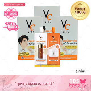 ( 3 กล่อง) Double Vit C น้องฉัตร Ratcha Vit C Advance Pre Serum &amp; Whitening Cream รัชชา วิตซี พรีเซรั่ม ไวท์เทนนิ่ง