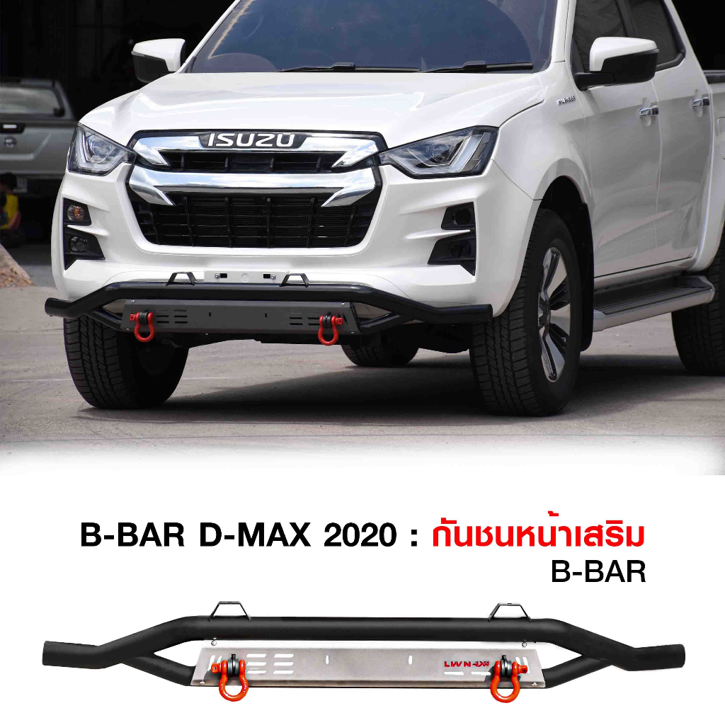 กันชนหน้าออฟโรดdmax-2020-2023-ห่วงomegaแดง-กันชนหน้าเหล็กเสริมอีซูซุ-ดีแมกซ์-vcross-กันชน-off-road-กันชนหน้าเหล็ก-lwn4x4