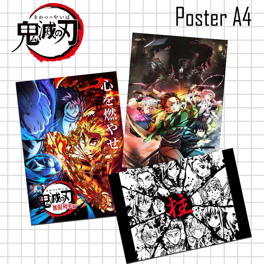 รูปภาพสินค้าแรกของPoster anime โปสเตอร์อนิเมะ ดาบพิฆาตอสูร(Demon slayer / Kimetsu no yaiba) ขนาด A4 (ชุดที่ 1)