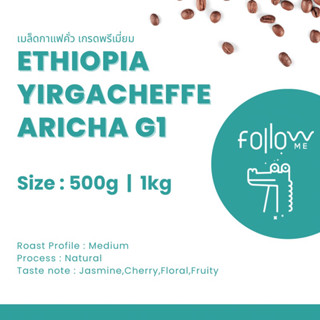 เมล็ดกาแฟ Ethiopia Yirgacheffe G1 ขนาด 1KG เกรดพรีเมี่ยม