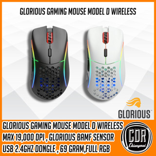 Glorious Model D Wireless Gaming Mouse - RGB 69gram Lightweight Wireless Gaming Mouse  (ประกันศูนย์ไทย 2 ปี)