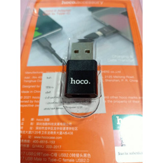 ส่งจากไทย ตัวแปลง Hoco UA17 หัวแปลง พร้อมส่ง