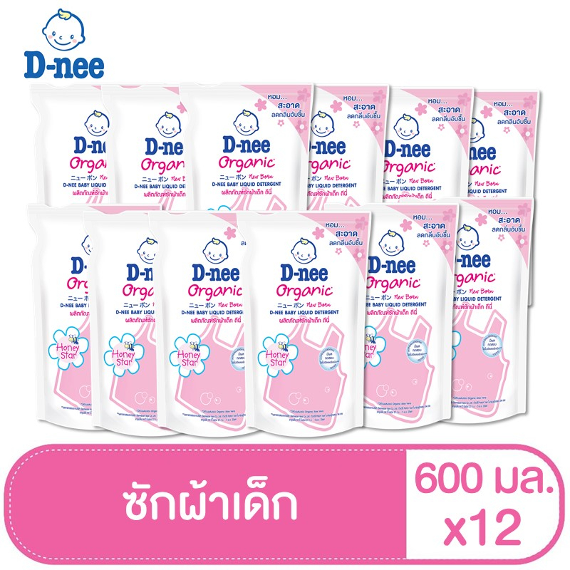 รูปภาพสินค้าแรกของD-nee ดีนี่ ผลิตภัณฑ์ซักผ้าเด็ก กลิ่น Honey Star ถุงเติม 600 มล. (ยกลัง 12 ถุง)