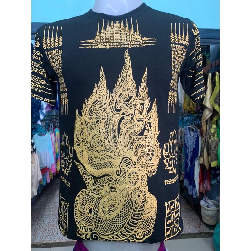 เสื้อยืดลายยันต์-ลายพญานาคราช-หมึกทอง