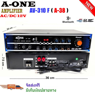 เครื่องขยายเสียงฺ แอมป์ขยาย BLUETOOTH AC/DC คาราโอเกะ USB MP 3 SD CARD  Karaoke Amplifier MODEL A38