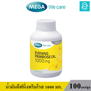 ( ล็อตใหม่ Exp.21/07/2025 ) MEGA Evening Primrose Oil 1000 mg. - เมก้า วี แคร์ น้ำมันอีฟนิ่งพริมโรส 1000 มก.(100 แคปซูล)