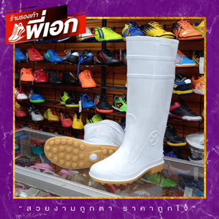 ภาพหน้าปกสินค้ารองเท้าบูท รองเท้าบูทกันน้ำ ✨Bowling BL✨ สูง 16 นิ้ว 💥 สีขาว รองเท้าบูทยาง PVC พื้นปุ่ม เหมาะทุกการใช้งาน💥 ที่เกี่ยวข้อง
