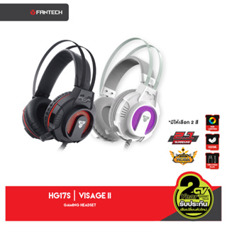 FANTECH รุ่น HG17S VISAGE II Stereo Headset for Gaming หูฟังเกมมิ่ง แฟนเทค หูฟังครอบหู มีไมโครโฟน ระบบสเตริโอ กระหึ่ม