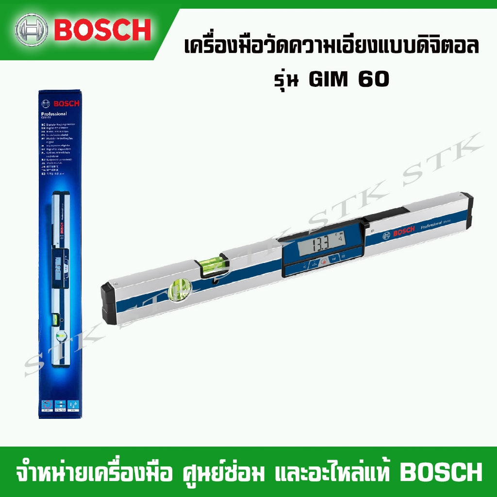 bosch-gim-60-bosch