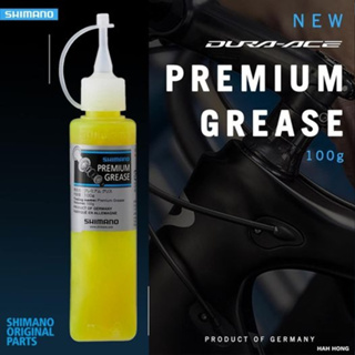 จารบี Shimano DURA-ACE Premium Grease 100 กรัม