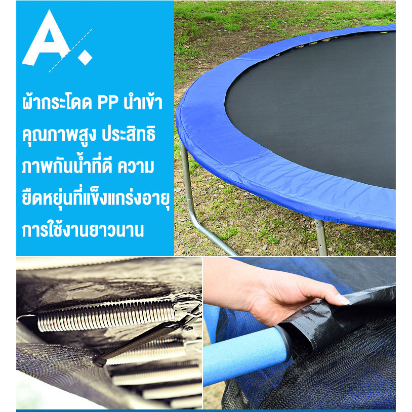 แทรมโพลีน-6ฟุต-แทรมโปลีน-แทมโพลีน-แทรมโบลีน-สีน้ำเงิน-แทรมโพรีนเด็ก-trampoline