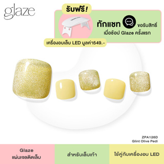 Dashing Diva แผ่นเจลติดเล็บ Glaze รุ่น ZPA126D จำนวน 1 เซตมี 33 เล็บ (ใช้คู่กับเครื่องอบเล็บ)