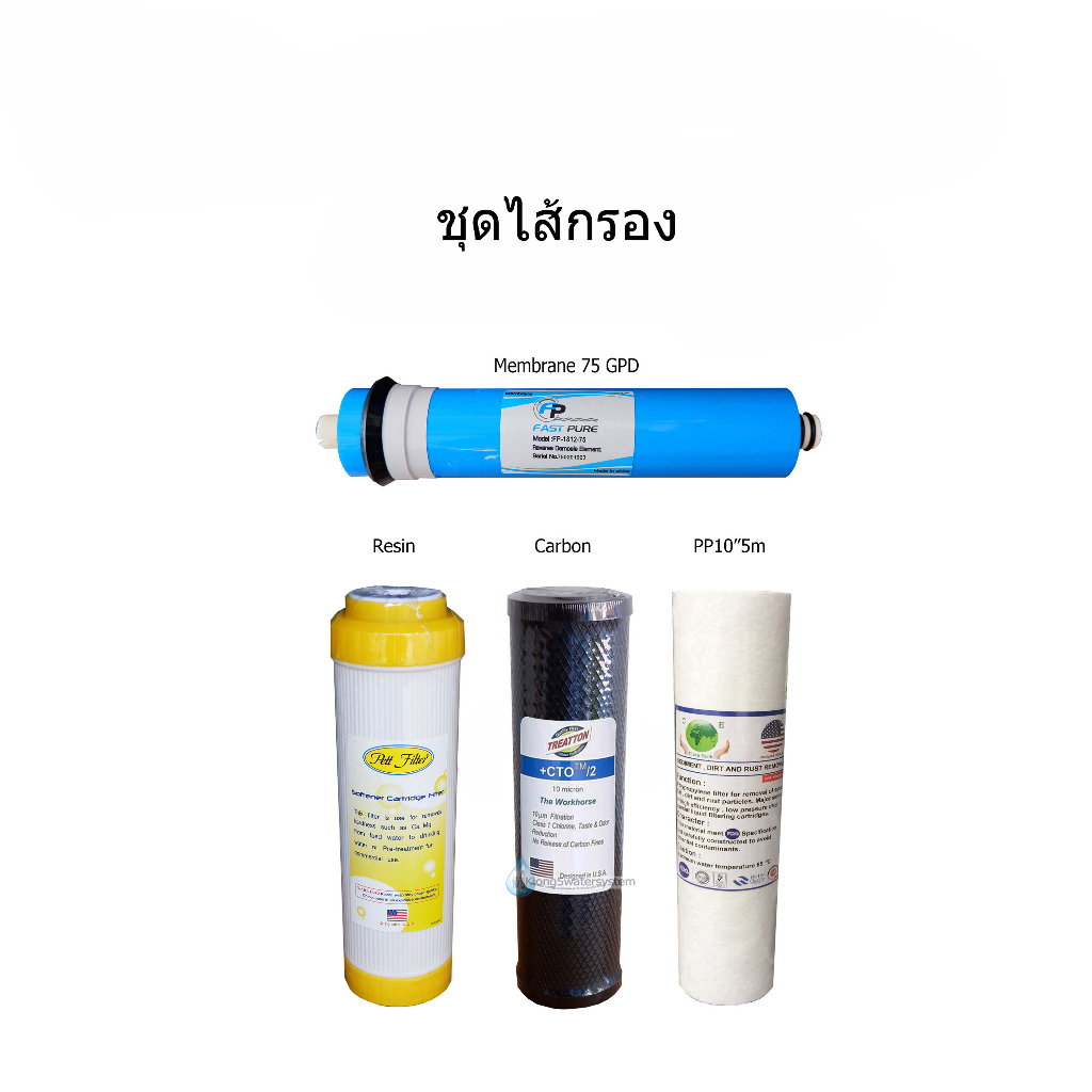 เครื่องกรองน้ำระบบ-reverse-osmosis-ro-ถัง-ro-15-ลิตร