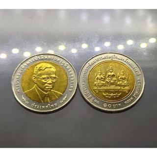 เหรียญ 10 บาท สองสี ที่ระลึก วาระ ( 60 ปี สศช. )​ สำนักงานคณะกรรมการพัฒนาการเศรษฐกิจและสังคมแห่งชาติ ปี 2553 ไม่ผ่านใช้