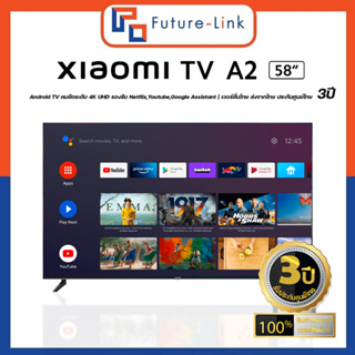 สินค้า ทีวี Xiaomi TV A2  58\" ศูนย์ไทย3ปี Android TV 58A2คมชัดระดับ 4K UHD รองรับ Netflix,Youtube,Google Assistant|เวอร์ชั่นไทย