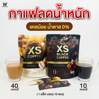 ภาพหน้าปกสินค้าWINK WHITE XS  COFFEE เอ็กซ์เอส กาแฟลดน้ำหนัก มี 2 สูตร Latte & Black Coffee ที่เกี่ยวข้อง