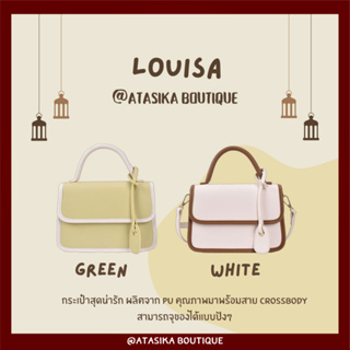 [พร้อมส่ง] กระเป๋ารุ่น Louisa สุดน่ารักพร้อมสาย crossbody