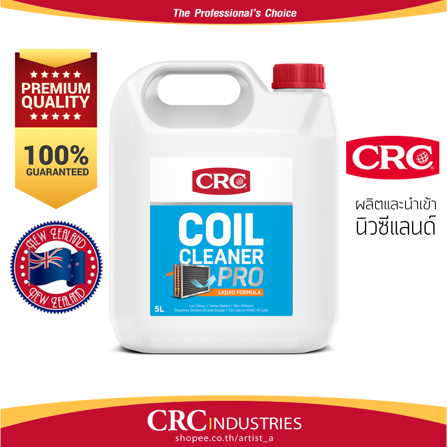 crc-hvac-coil-cleaner-pro-aerosol-5-l-นํ้ายาโฟมทําความสะอาดคอยล์แอร์-แผงหม้อนํ้า-แผงคอยล์-ประสิทธิภาพสูง-ชนิดฟู้ดเกรด