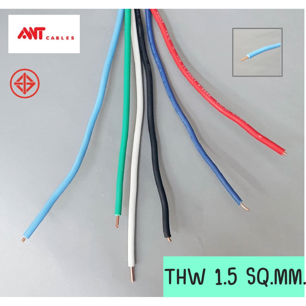 สายไฟ-สายเดี่ยว-thw-1-5-sq-mm-สายคอนโทรล-สายไฟ-ใช้กับไฟ-12v-220v-สายไฟสี-สายไฟฟ้า-สายไฟบ้าน-สายทองแดง