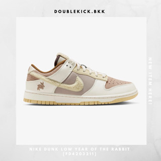 NIKE DUNK LOW YEAR OF THE RABBIT [FD4203211]