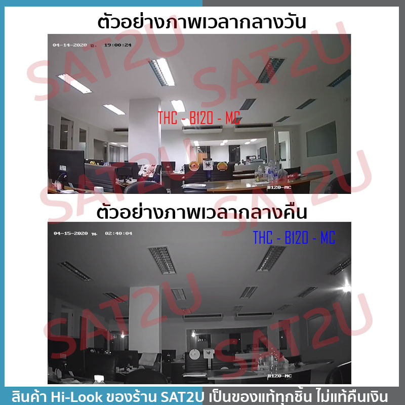 ชุดกล้องวงจรปิด-120ms-8ch-set-a-ครบชุดติดตั้งได้เองไม่ง้อช่าง-hilook-thc-b120ms-8-ตัว-คมชัด-2-ล้าน-จัดส่งเร็ว-sat2u