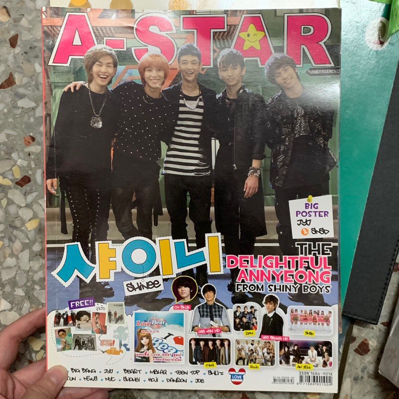 หนังสือนิตยสาร-a-star-หน้าปก-shinee