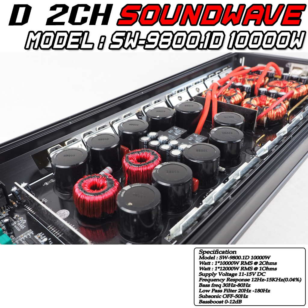 soundwave-sw-9800-1d-10000watt-เกาหลี-soundwave-เพาเวอร์ขับซับ-เครื่องเสียงรถยนต์-เพาเวอร์