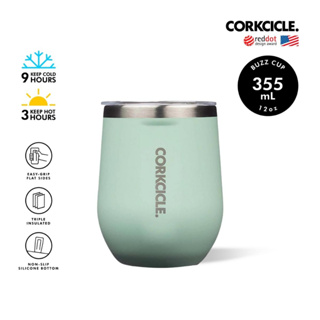 CORKCICLE :แก้วสแตนเลสสูญญากาศ 3 ชั้น เก็บความเย็น 9 ชม. เก็บความร้อน 3 ชม. 355ML (12OZ) รุ่น STEMLESS MATCHA