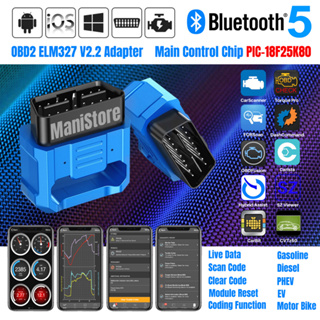 สินค้า [New] V018 ELM327 V2.2 Bluetooth 5.0 OBD2 Adapter for iOS Android Realtime Data & Diagnostic Tool