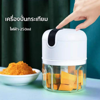 MOJU เครื่องปั่นกระเทียม มินิไร้สาย USB เครื่องบดกระเทียม ห้องครัว ปั่นละเอียด ประหยัดไฟ ที่บดกระเทียมไฟฟ้า ที่ปั่นพริก