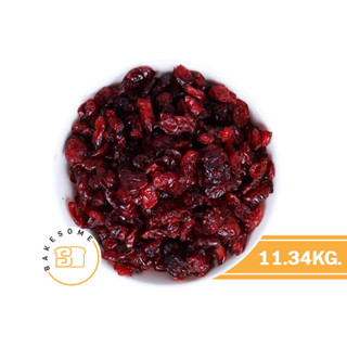 [[ยกลัง]] แครนเบอร์รี่แห้ง แครนเบอร์รี่อบแห้ง แครนเบอร์รี่ Dried Cranberry Dehydrated Cranberry