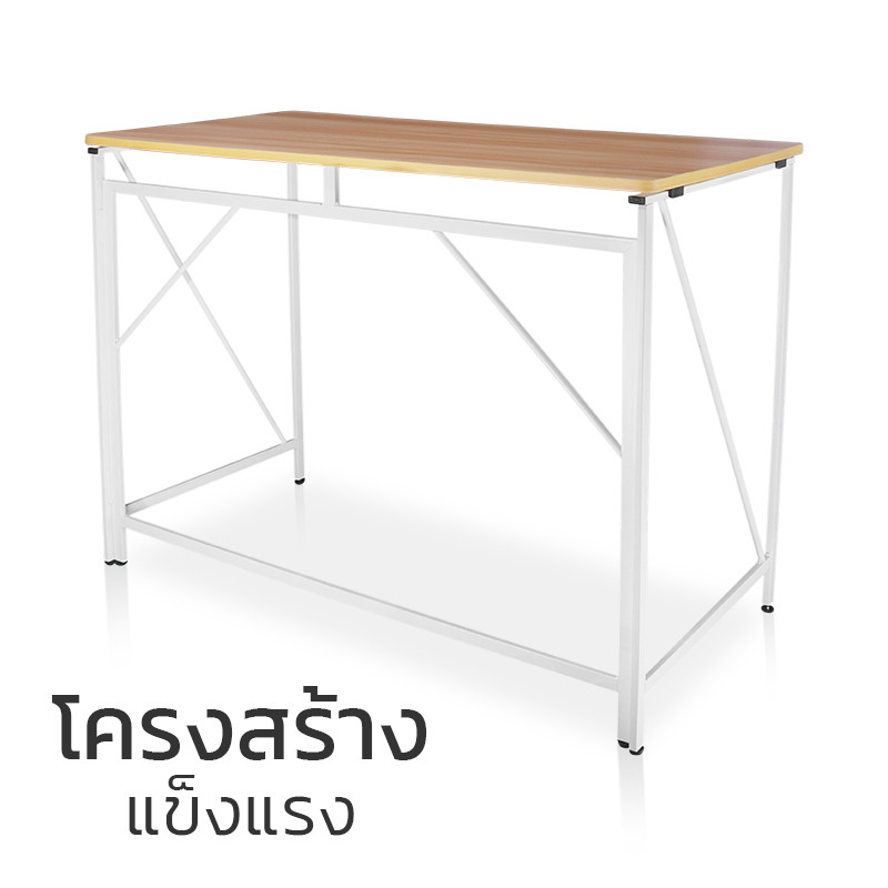 โต๊ะคอมพิวเตอร์-โต๊ะทำงานไม้-พับเก็บได้-แข็งแรง-รับน้ำหนักได้-150-กก-cm2buy