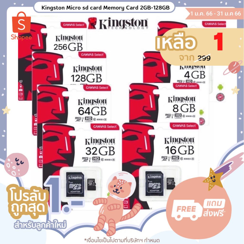 ภาพหน้าปกสินค้าKingston เมมโมรี่การ์ด Micro sd card 2GB-128GBกล้อง/กล้องติดรถยนต์/โทรศัพท์มือถือ (เทียบแท้) จากร้าน youpin. บน Shopee