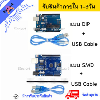 Uno R3 Uno R3 Ch340G+Mega328P/Atmega16U2+Mega328P ชิป 16Mhz สําหรับ Arduino Uno R3 บอร์ดพัฒนาการเสริมพัฒนาการ + สาย Usb