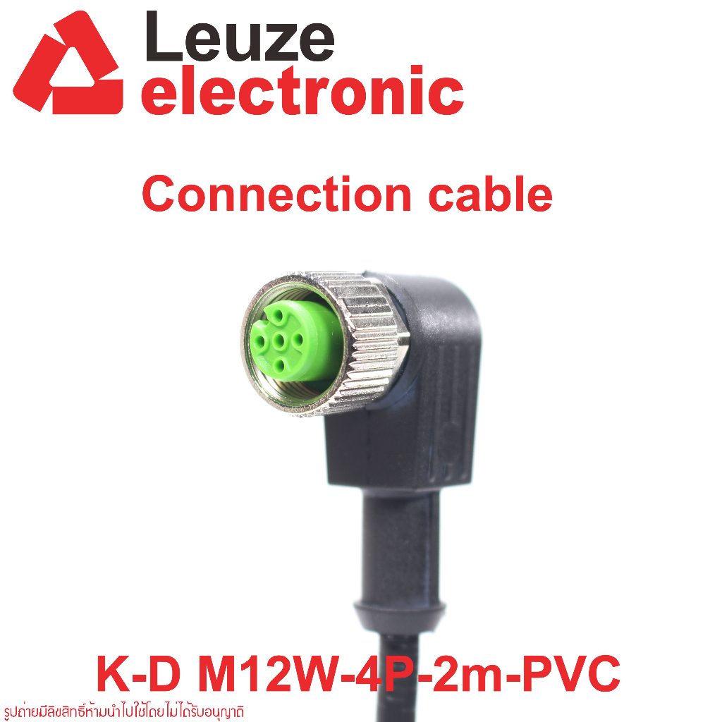k-d-m12w-4p-2m-pvc-leuze-connection-cable-leuze-50104543