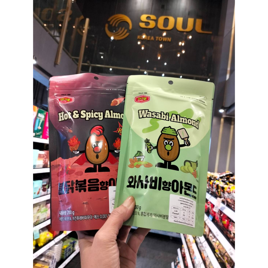 พร้อมส่ง!!!Murgerbon Honey Butter Almond cookieadncream hot wasabi 200 g. Shopee Thailand