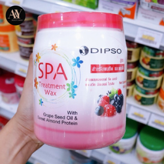 Dipso สปา ทรีทเม้นท์ แว๊กซ์ 1000 ml สูตรสำหรับผมยืดและผมดัด