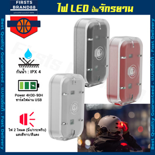 【สินค้าพร้อมส่งจากไทย】อุปกรณเสริมจักรยาน ไฟติดจัการยาน ไฟหน้าหรือไฟท้าย LED รุ่นชาติแบต USB