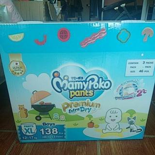 Mamy poko  Toy box ยกลัง 3 ห่อ หรือ ถุงสีฟ้า3 ห่อ(อ่านรายละเอียดด้วย)