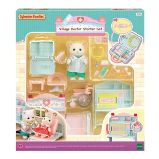 Sylvanian Families Village Doctor Starter Set / ชุดคุณหมอประจำหมู่บ้าน