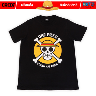 [สินค้าลิขสิทธิ์แท้/พร้อมส่ง] เสื้อยืดคอกลม สีดำ วันพีซ  | One Piece T-shirt [No.277]